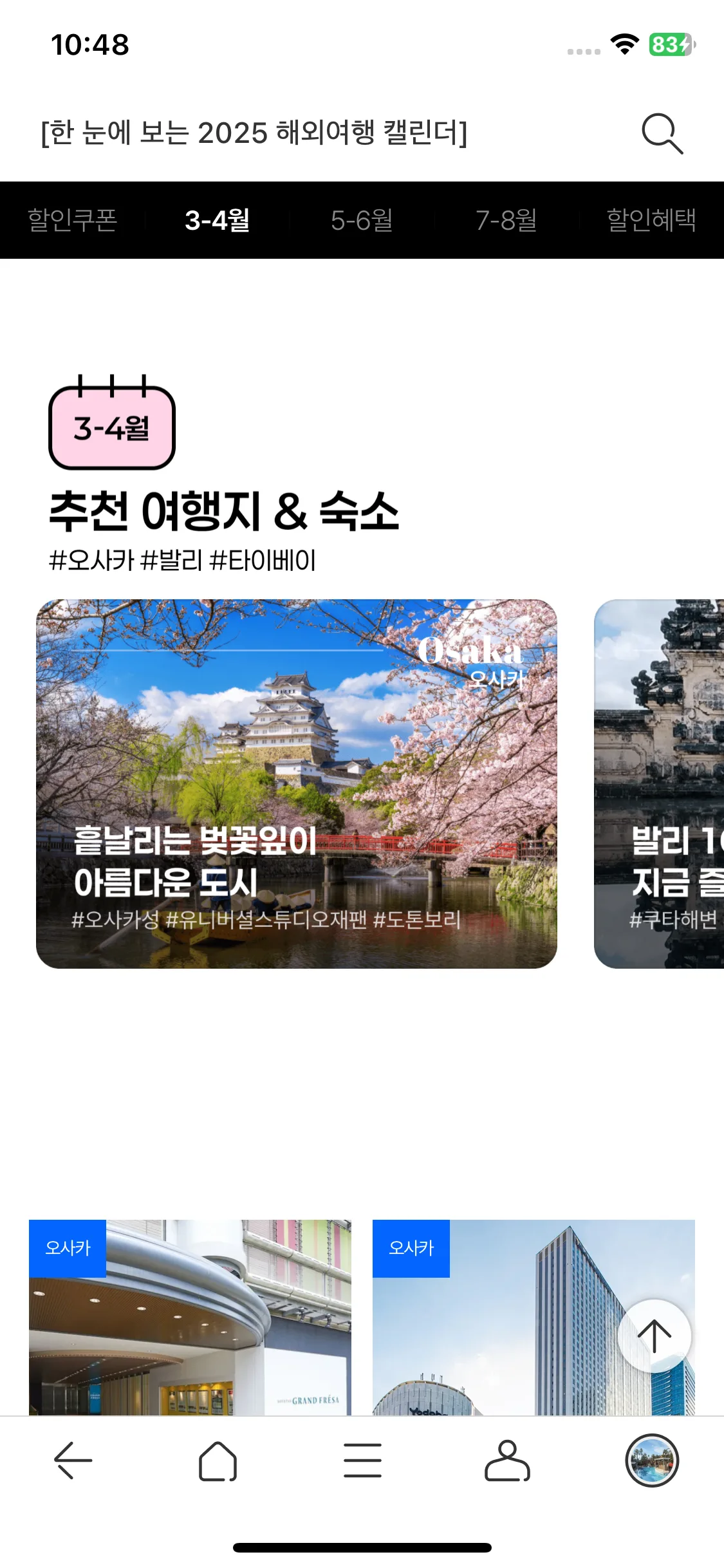 Test Image 10